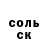 Амфетамин VHQ luna Creepe