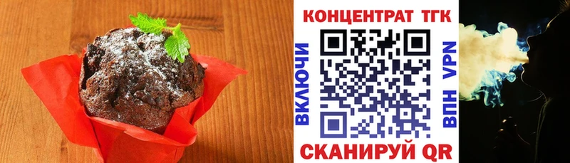 Canna-Cookies конопля  цены   Брянск 