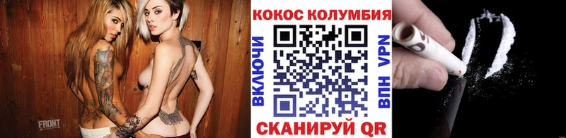 ОМГ ОМГ   Брянск  COCAIN Перу 
