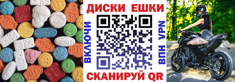 закладки  omg ССЫЛКА  ЭКСТАЗИ MDMA  Брянск 