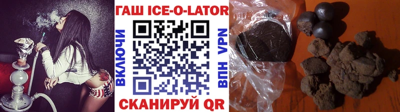 где можно купить Брянск Гашиш hashish