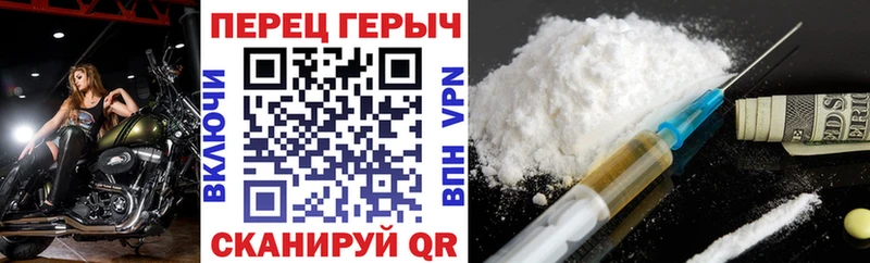 hydra ссылка Брянск ГЕРОИН гречка