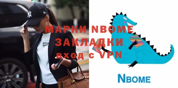 ГАЛЛЮЦИНОГЕННЫЕ ГРИБЫ Алексин