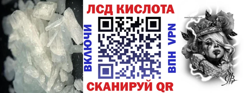 где купить наркоту  Брянск  гидра как войти  Лсд 25 экстази кислота 