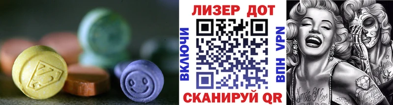 ЛСД экстази кислота Брянск