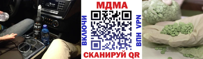 MDMA crystal  где можно купить наркотик  Брянск 