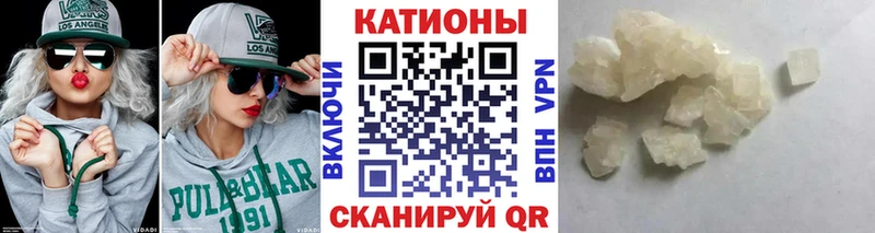 Мефедрон кристаллы  Брянск 