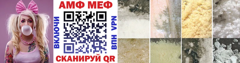 МЕТАМФЕТАМИН кристалл  как найти   Брянск 