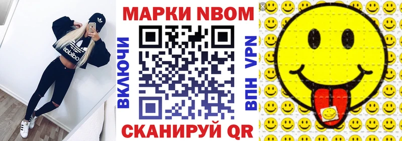 закладки  Брянск  Марки 25I-NBOMe 1500мкг 