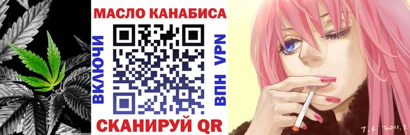 ТГК Wax  omg зеркало  Брянск 