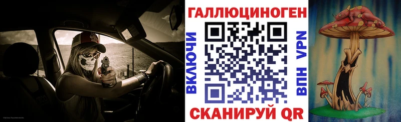 Псилоцибиновые грибы мухоморы  Брянск 